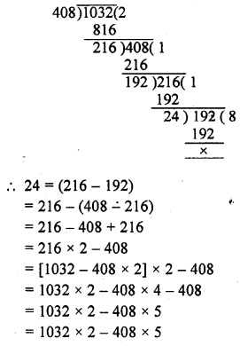 RD Sharma Class 10 Solutions Chapter 1 Real Numbers Ex 1.2 14