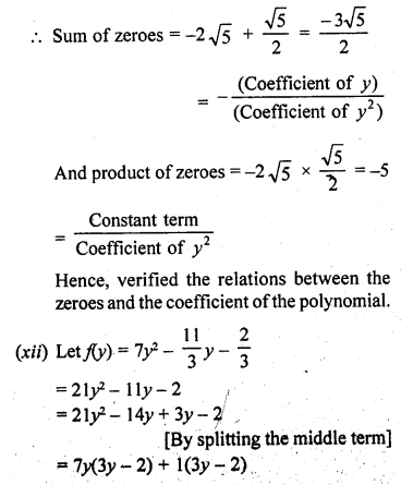 RD Sharma Class 10 Solutions Chapter 2 Polynomials Ex 2.1 17