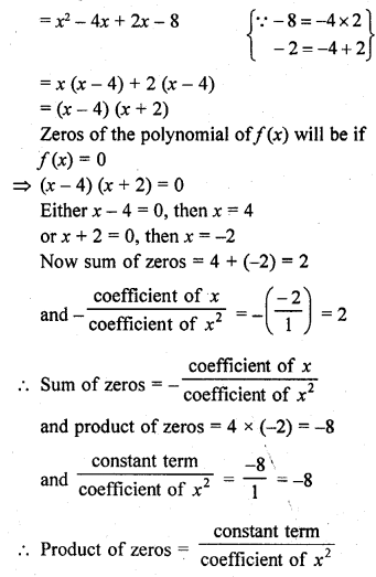 RD Sharma Class 10 Solutions Chapter 2 Polynomials Ex 2.1 2