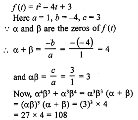 RD Sharma Class 10 Solutions Chapter 2 Polynomials Ex 2.1 32