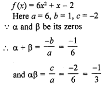 RD Sharma Class 10 Solutions Chapter 2 Polynomials Ex 2.1 33