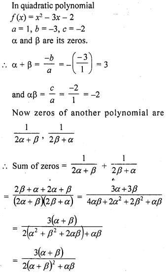RD Sharma Class 10 Solutions Chapter 2 Polynomials Ex 2.1 45