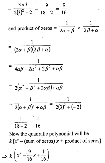 RD Sharma Class 10 Solutions Chapter 2 Polynomials Ex 2.1 46