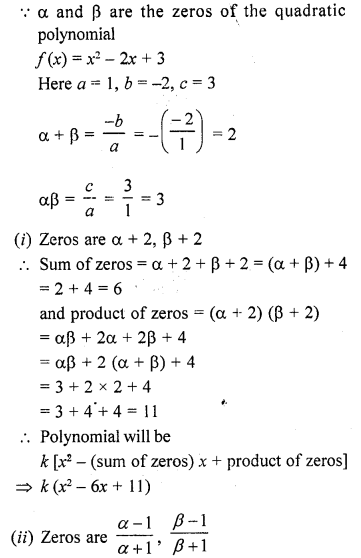 RD Sharma Class 10 Solutions Chapter 2 Polynomials Ex 2.1 49