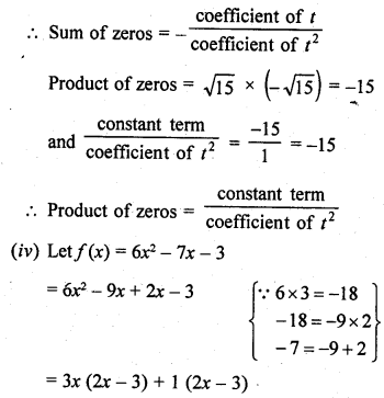 RD Sharma Class 10 Solutions Chapter 2 Polynomials Ex 2.1 5