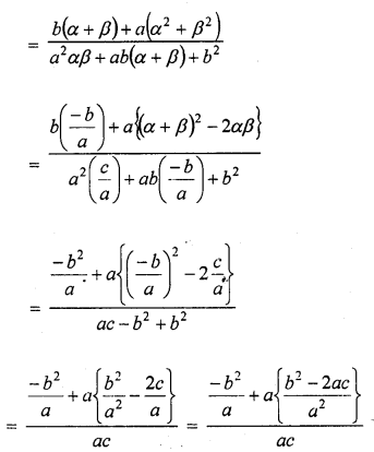 RD Sharma Class 10 Solutions Chapter 2 Polynomials Ex 2.1 59