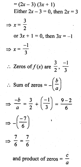 RD Sharma Class 10 Solutions Chapter 2 Polynomials Ex 2.1 6