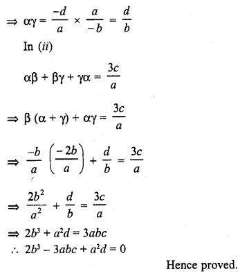 RD Sharma Class 10 Solutions Chapter 2 Polynomials Ex 2.2 11