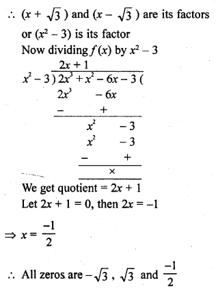 RD Sharma Class 10 Solutions Chapter 2 Polynomials Ex 2.3 26