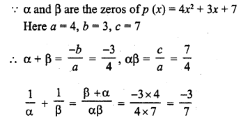 RD Sharma Class 10 Solutions Chapter 2 Polynomials MCQS 2