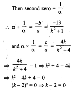 RD Sharma Class 10 Solutions Chapter 2 Polynomials MCQS 3