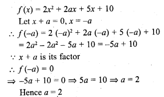 RD Sharma Class 10 Solutions Chapter 2 Polynomials VSAQS 15