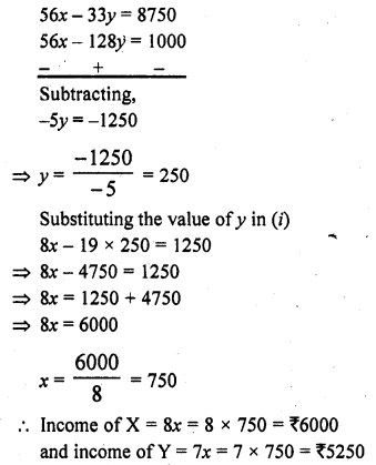 RD Sharma Class 10 Solutions Chapter 3 Pair of Linear Equations in Two Variables Ex 3.11 1