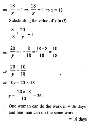 RD Sharma Class 10 Solutions Chapter 3 Pair of Linear Equations in Two Variables Ex 3.11 11