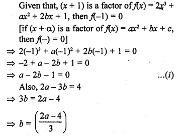RD Sharma Class 10 Solutions Chapter 3 Pair of Linear Equations in Two Variables Ex 3.3 103