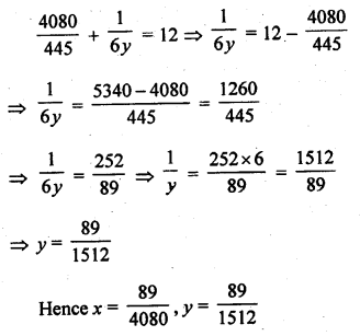 RD Sharma Class 10 Solutions Chapter 3 Pair of Linear Equations in Two Variables Ex 3.3 35