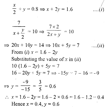 RD Sharma Class 10 Solutions Chapter 3 Pair of Linear Equations in Two Variables Ex 3.3 4