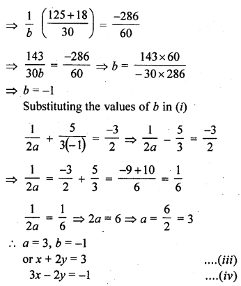 RD Sharma Class 10 Solutions Chapter 3 Pair of Linear Equations in Two Variables Ex 3.3 72
