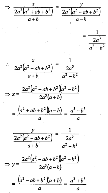 RD Sharma Class 10 Solutions Chapter 3 Pair of Linear Equations in Two Variables Ex 3.4 45