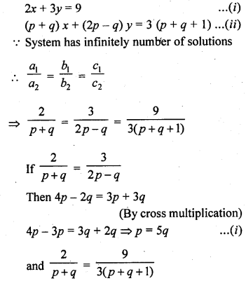 RD Sharma Class 10 Solutions Chapter 3 Pair of Linear Equations in Two Variables Ex 3.5 48