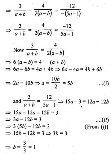 RD Sharma Class 10 Solutions Chapter 3 Pair of Linear Equations in Two Variables Ex 3.5 54
