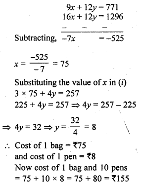 RD Sharma Class 10 Solutions Chapter 3 Pair of Linear Equations in Two Variables Ex 3.6 4
