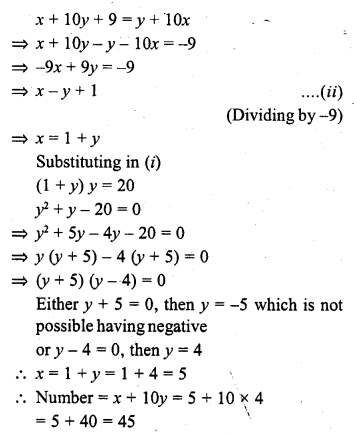 RD Sharma Class 10 Solutions Chapter 3 Pair of Linear Equations in Two Variables Ex 3.7 3