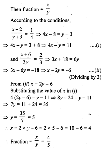 RD Sharma Class 10 Solutions Chapter 3 Pair of Linear Equations in Two Variables Ex 3.8 5