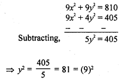 RD Sharma Class 10 Solutions Chapter 4 Quadratic Equations Ex 4.10 3