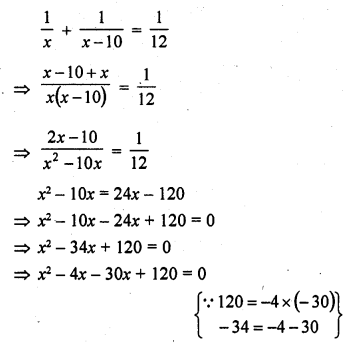 RD Sharma Class 10 Solutions Chapter 4 Quadratic Equations Ex 4.12 1