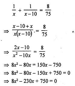 RD Sharma Class 10 Solutions Chapter 4 Quadratic Equations Ex 4.12 3