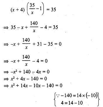 RD Sharma Class 10 Solutions Chapter 4 Quadratic Equations Ex 4.13 1