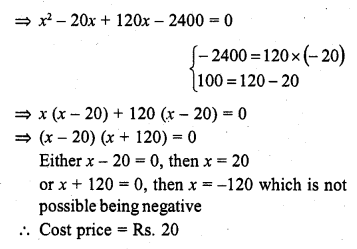 RD Sharma Class 10 Solutions Chapter 4 Quadratic Equations Ex 4.13 4