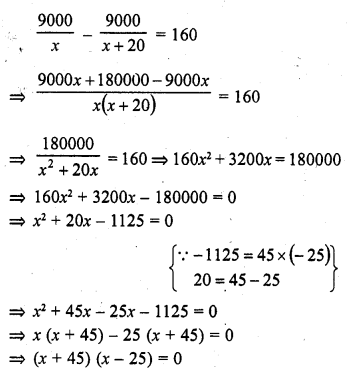 RD Sharma Class 10 Solutions Chapter 4 Quadratic Equations Ex 4.13 7