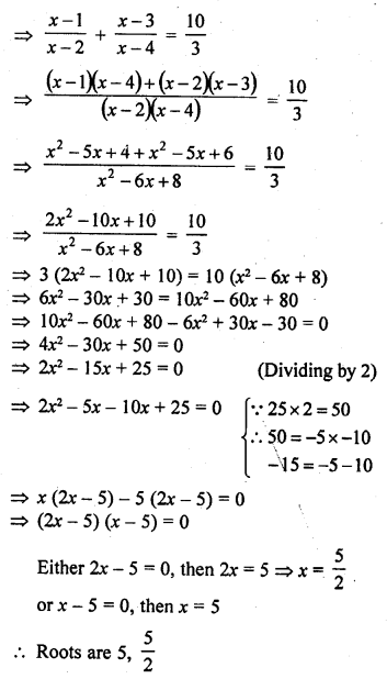 RD Sharma Class 10 Solutions Chapter 4 Quadratic Equations Ex 4.3 108