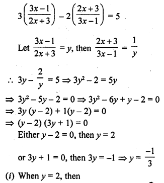 RD Sharma Class 10 Solutions Chapter 4 Quadratic Equations Ex 4.3 113