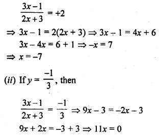 RD Sharma Class 10 Solutions Chapter 4 Quadratic Equations Ex 4.3 114