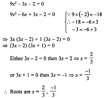 RD Sharma Class 10 Solutions Chapter 4 Quadratic Equations Ex 4.3 3