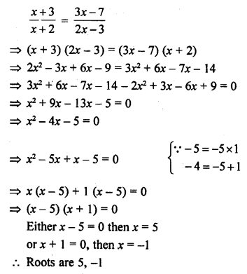 RD Sharma Class 10 Solutions Chapter 4 Quadratic Equations Ex 4.3 32