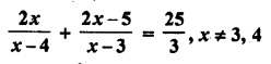 RD Sharma Class 10 Solutions Chapter 4 Quadratic Equations Ex 4.3 33