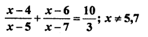 RD Sharma Class 10 Solutions Chapter 4 Quadratic Equations Ex 4.3 50