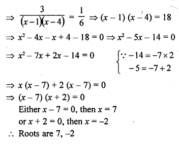 RD Sharma Class 10 Solutions Chapter 4 Quadratic Equations Ex 4.3 88