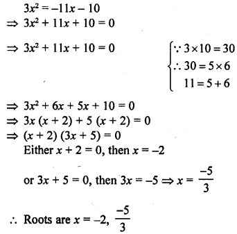 RD Sharma Class 10 Solutions Chapter 4 Quadratic Equations Ex 4.3 9