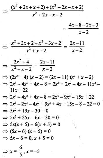 RD Sharma Class 10 Solutions Chapter 4 Quadratic Equations Ex 4.3 93