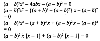 RD Sharma Class 10 Solutions Chapter 4 Quadratic Equations Ex 4.3 98