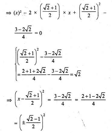 RD Sharma Class 10 Solutions Chapter 4 Quadratic Equations Ex 4.4 15