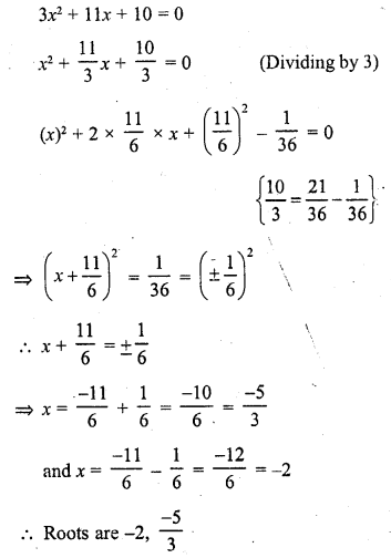 RD Sharma Class 10 Solutions Chapter 4 Quadratic Equations Ex 4.4 4