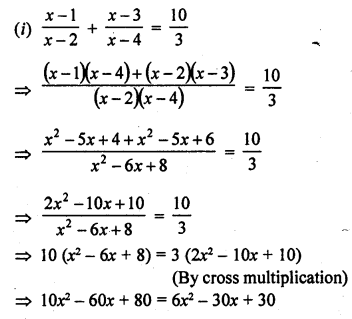 RD Sharma Class 10 Solutions Chapter 4 Quadratic Equations Ex 4.5 15