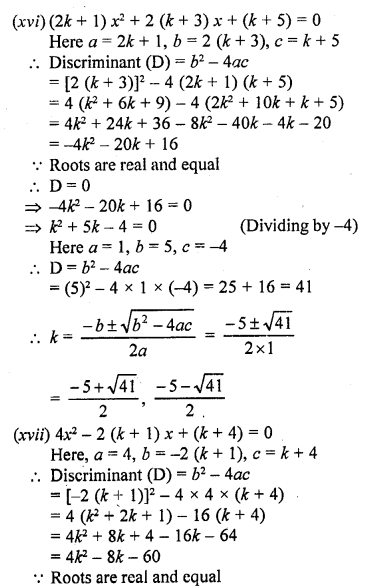 RD Sharma Class 10 Solutions Chapter 4 Quadratic Equations Ex 4.6 14