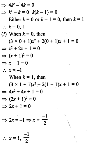 RD Sharma Class 10 Solutions Chapter 4 Quadratic Equations Ex 4.6 30